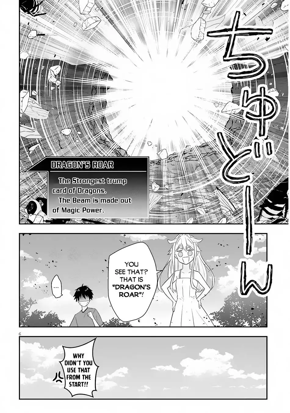 Maou ni Natta node, Dungeon Tsukutte Jingai Musume to Honobono suru Chapter 44 7